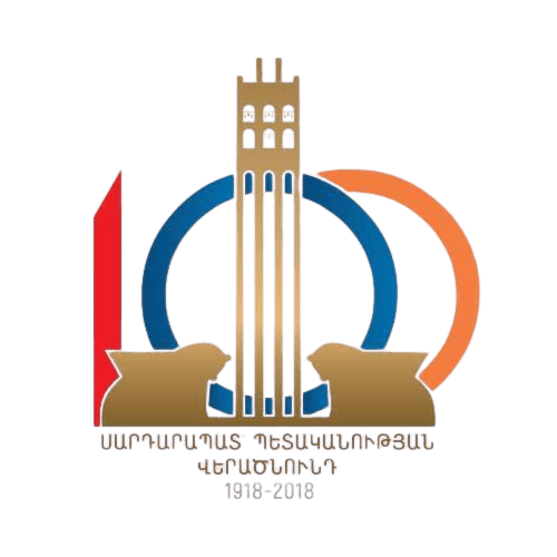 Սարդարապատ Պետականության Վերածնունդ