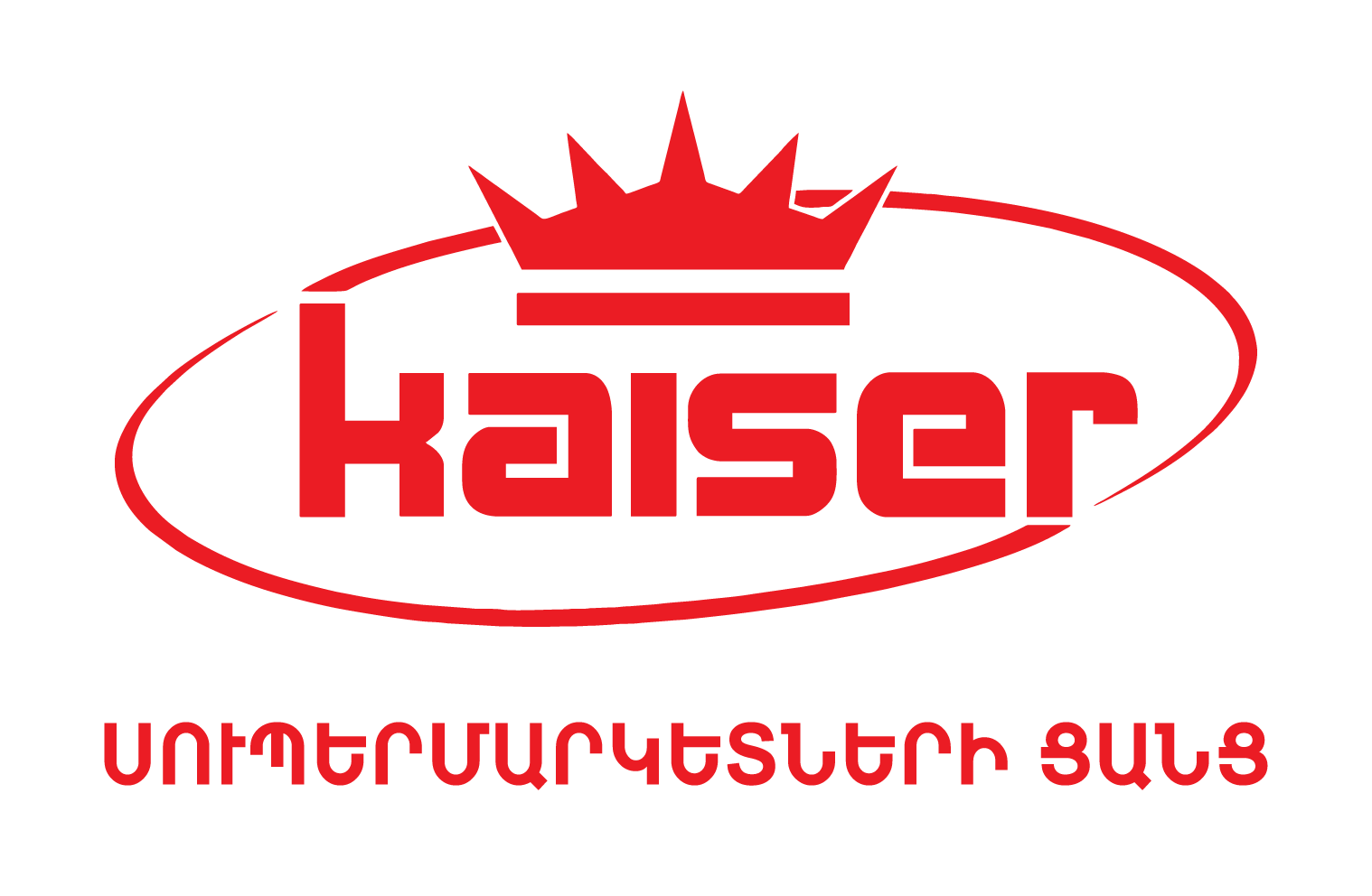 Kaiser