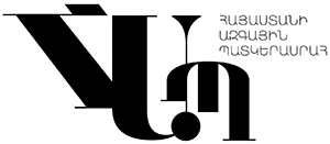 National Gallery of Armenia – House-Museum